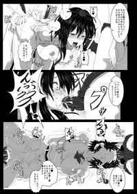 (C84) [Kumohatiya (Kumoemon)] Shoukubaku 2 ~Karasu Choukyou~ (Touhou Project)