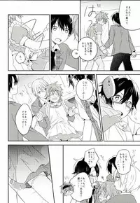 Picoler Bonbon (THE IDOLM@STER SideM)
