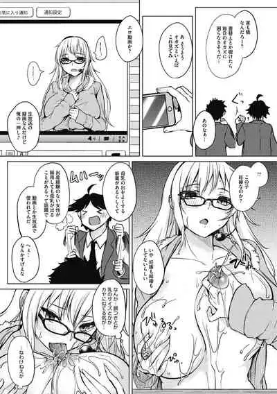 Netemo Sametemo Chichi Bakari