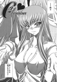 (C88) [Blue Bean (Kaname Aomame)] C2lemon@A1 (CODE GEASS: Lelouch of the Rebellion)