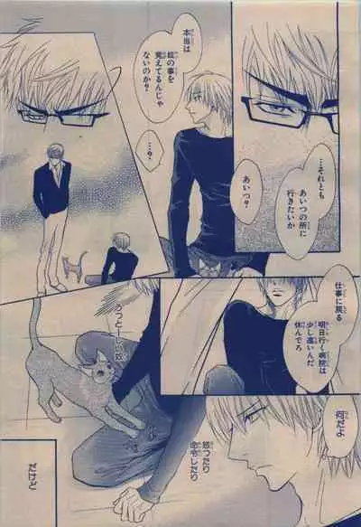 BE・BOY GOLD 2009-12