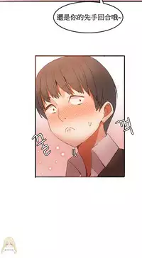 [Mx2J] Hahri's Lumpy Boardhouse Ch. 0~21【委員長個人漢化】（持續更新）