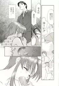 [Himura Eiji] H-BRAND