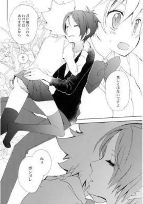 Hana Momo - Sawada - sample