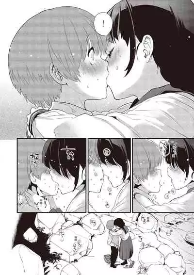 Otona ni naritai...♡