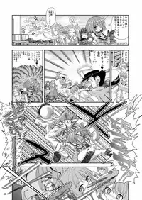 [Senbon Knock Zadankai (Inaba Fuyuki)] Eeh!? Maya-sama te 