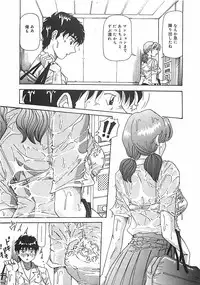 [Yukimino Yukio] Hoozue Tenshi