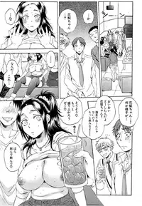 COMIC Mugen Tensei 2015-05