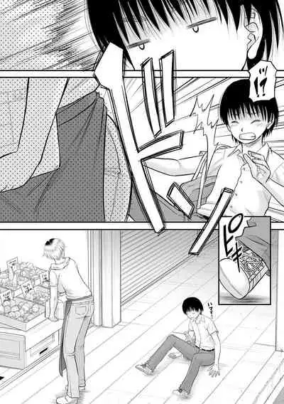 [Narushima Godou] Boku to Okaa-san no Himitsu no Kankei [Digital]