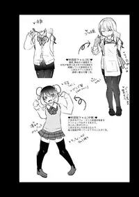 (SC2017 Winter) [Dennou Chocolate (AwA)] Ryonaketto Jogakuin ~Ryouki Taiken Nyuugaku Report~