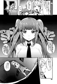 [Sendou Hachi] Kowashite Asobo Tomodachiippai