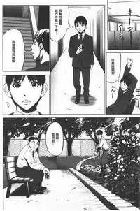 Gouyoku Sokusin Kabusikigaisya Ue