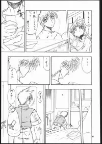 (C69) [Mayoineko (Various)] Albada SIDE-B (Eternal Melody)