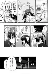 [Kojima Saya] Love Milk