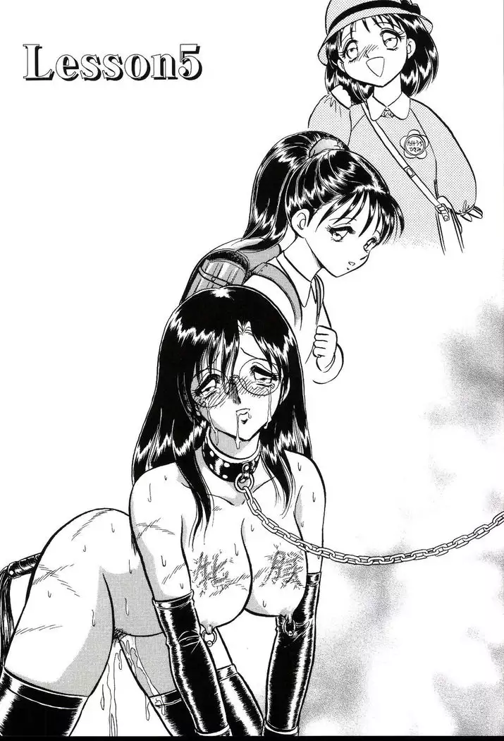 Owaranai Kagai Jugyou