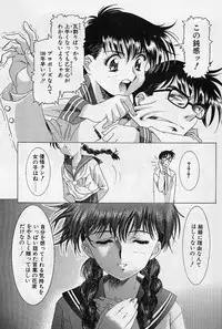 [Kou Kawarajima] Lemming Rhapsody 1