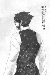 (BLOODYZONE) [Himitsu Kichi (Noguchi)] Steven ・A・ Starphase wa Kanawa nu Koi o Shite Iru (Kekkai Sensen)