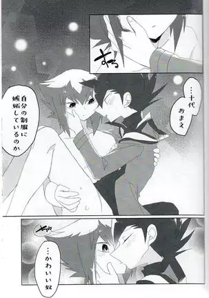 Practice Fragrance Blues Full Course