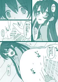 [Denjarasu Yamada] おそチョロ＋カラ一漫画