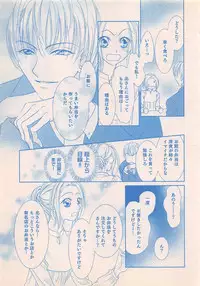 Renai Bijin if 2011-10