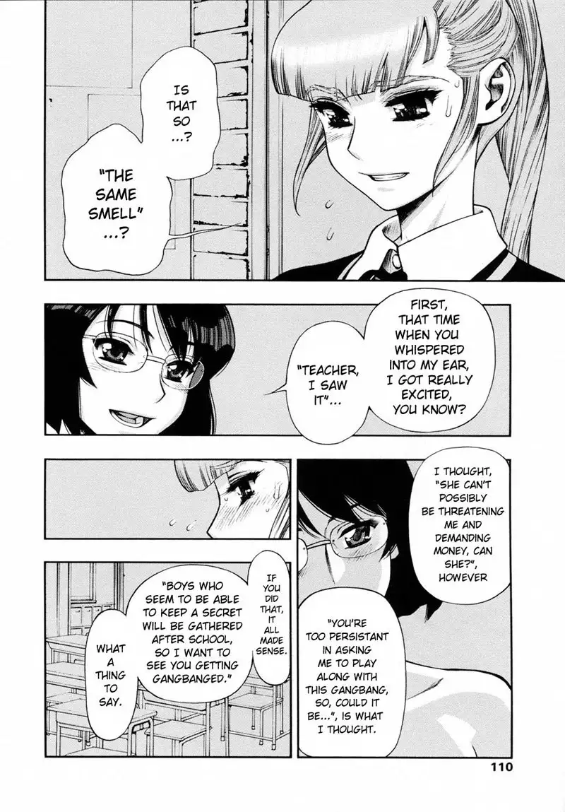 Waga Niku 8 - Our Flesh At The Meeting Take It 2