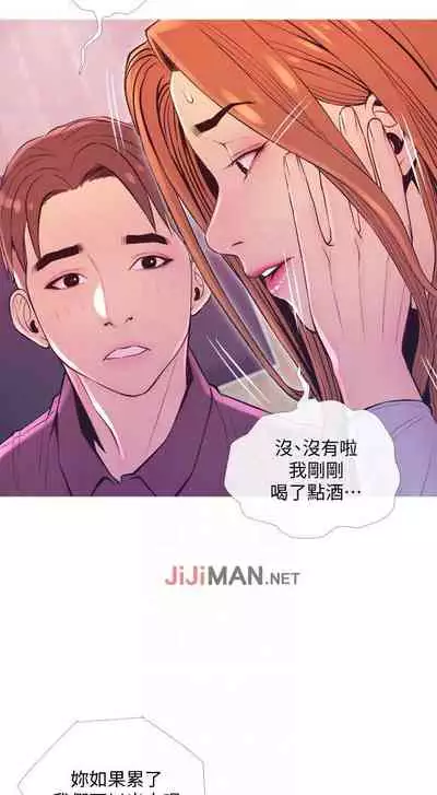 【周五连载】主妇危机（作者：查爾斯&漢水） 第1~35话