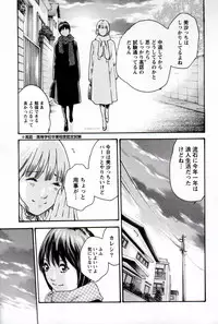 [Haruki] Hishoka Drop MIX (1) | Secretarial Section Drop MIX (1)