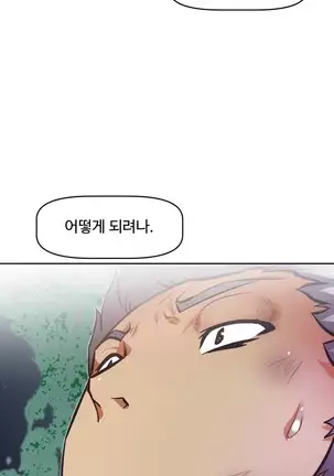 Brawling Go Ch.53-59