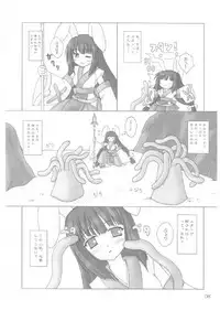 (SC33) [Newtype Kenkyuujo (Kotowari)] Elementaler Confusion Obscenity (Emil Chronicle Online)