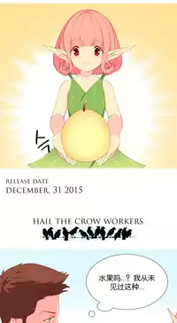 [Rozer] 我统治的世界(A World that I Rule) Ch.1-12 [Chinese]