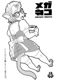 (Shota Scratch 10) [5/4 (Faust)] MEGA-NEKO