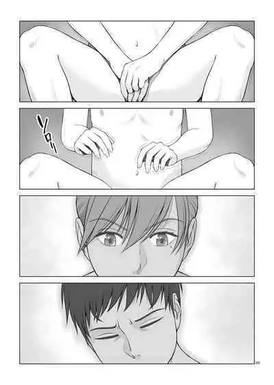 Natsu no Gikou Ch.1 "Ane x Otouto Hen"