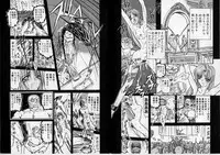 [Global One (MARO)] Shalader