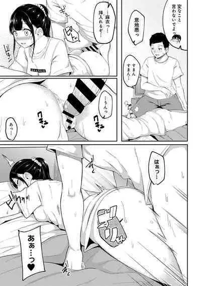 Asa Okitara Imouto ga Hadaka Apron Sugata datta node Hamete Mita Ch. 1-9