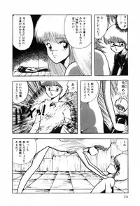 [Ohnuma Hiroshi] HYDROGEN-BOMB