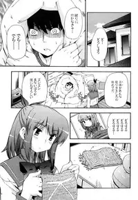 [Inu] Strange Kind of Woman Complete Edition Vol.2