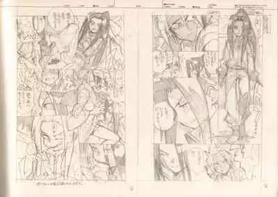 RaKuGaKi.Monochrome.