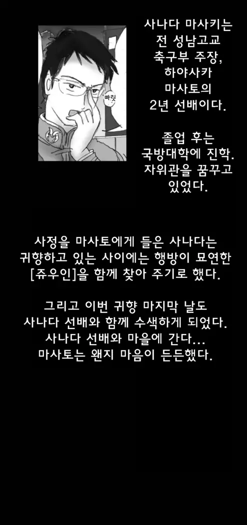 Shin Kyousei 5-nen Make 신 강제5년 메이크