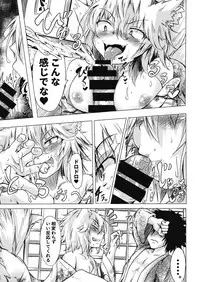 (Shuuki Reitaisai 5) [Amakuro Okami (Mahimaru)] Yomeiri!? Ran-sama Ni (Touhou Project)