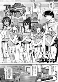 COMIC EXE 01 [Sample]