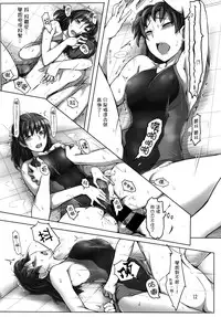 (C88) [UGC (Sasaki Akira)] Ore no Senpai ga Toshiue no Kawaii Imouto!? (Amagami) [Chinese] [无毒汉化组]