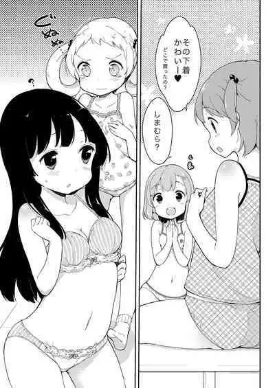 Milk only 10th anniversary compendium