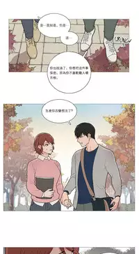 [The Jinshan] Sadistic Beauty | 虐美人 Ch.1-47[Chinese] [17+沒有漢化]