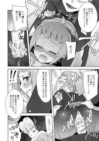 (C87) [cherry*pepper (Yukian)] daydream (Gundam Build Fighters Try)