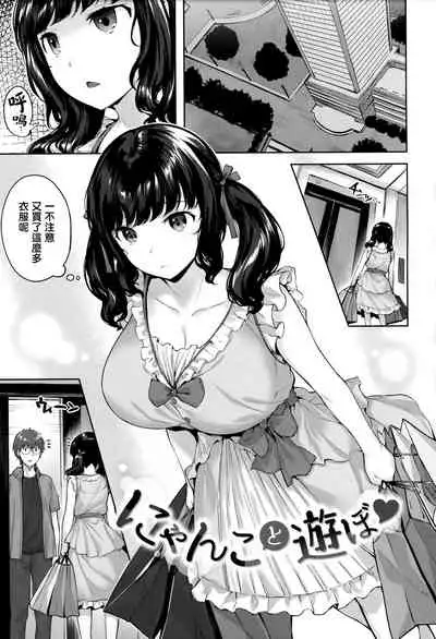 [Hinasaki Yo] Yurete Midarete [Chinese] [篆儀通文書坊漢化]