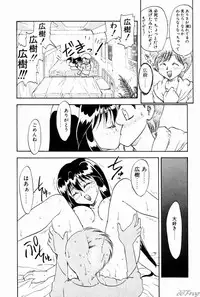 [Hiryuu Ran] Gensou Shoujo Zukan