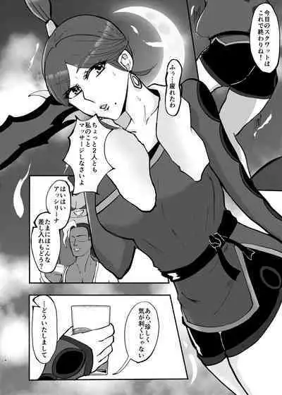 C99 Allegra for Everyone