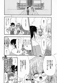 [Shiira Sara] LOVE & PEACE