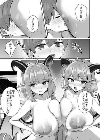 Taida-san ni Taberarechau