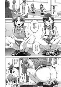 ANYWAY THE WIND BLOWS